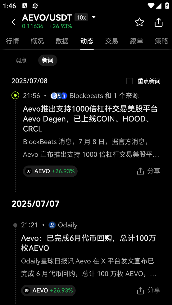 ouyi官方网站版下载