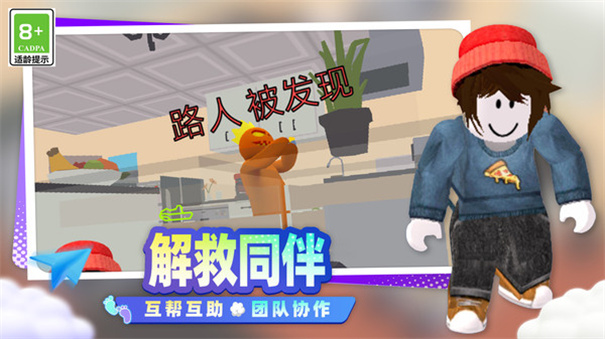 开心小镇大冒险下载