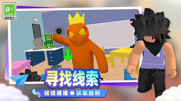 开心小镇大冒险