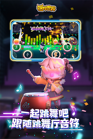 迷你世界冰原生态版本下载