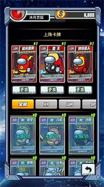太空人抽卡对决下载