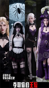 穿越从零开始当魔王