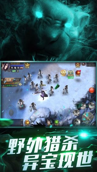 大荒经最新版下载