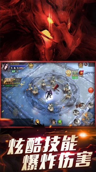 大荒经最新版下载