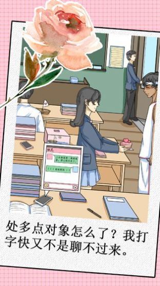 我的爱人是恶女下载