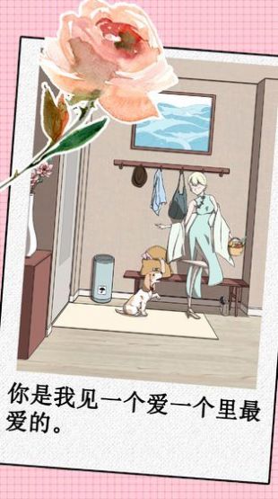 我的爱人是恶女下载