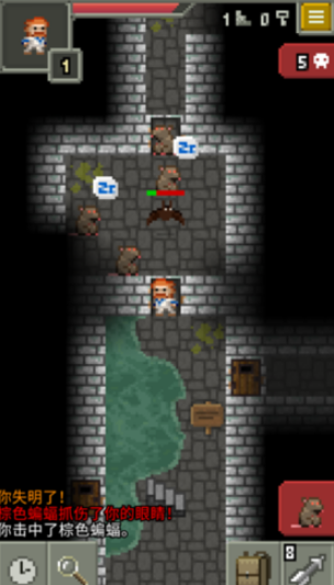 发芽的像素地牢