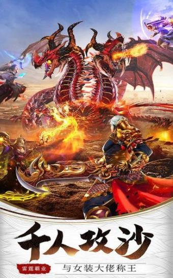 雨枫神途最新版下载