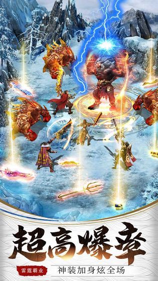 雨枫神途最新版下载