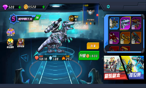 超人闯一闯下载