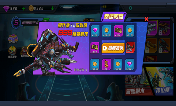 超人闯一闯下载