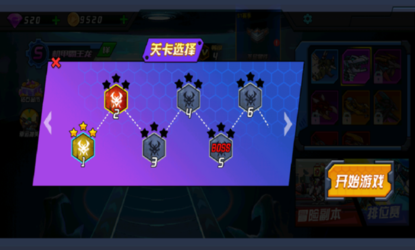 超人闯一闯下载