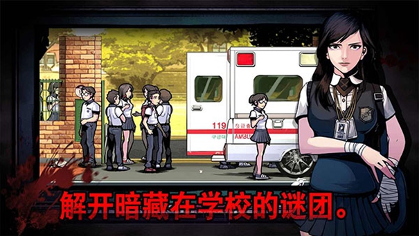 昏迷禁入校园汉化版下载