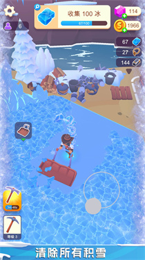 雪域人生模拟器下载