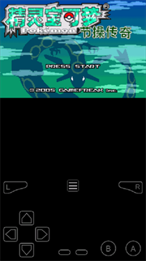 口袋妖怪节操传奇下载