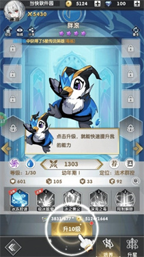 超级雷电战神下载