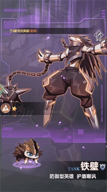 超级雷电战神下载