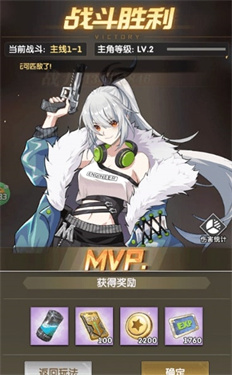 超级雷电战神下载