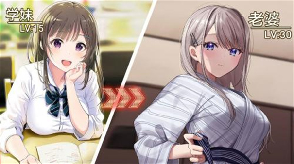 养成制服女友下载