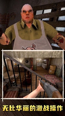 肉先生2越狱下载