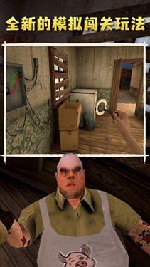 肉先生2越狱下载