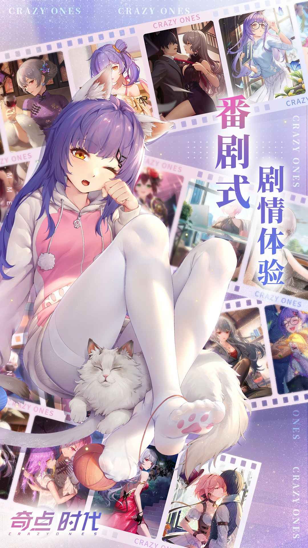 奇点时代台服下载