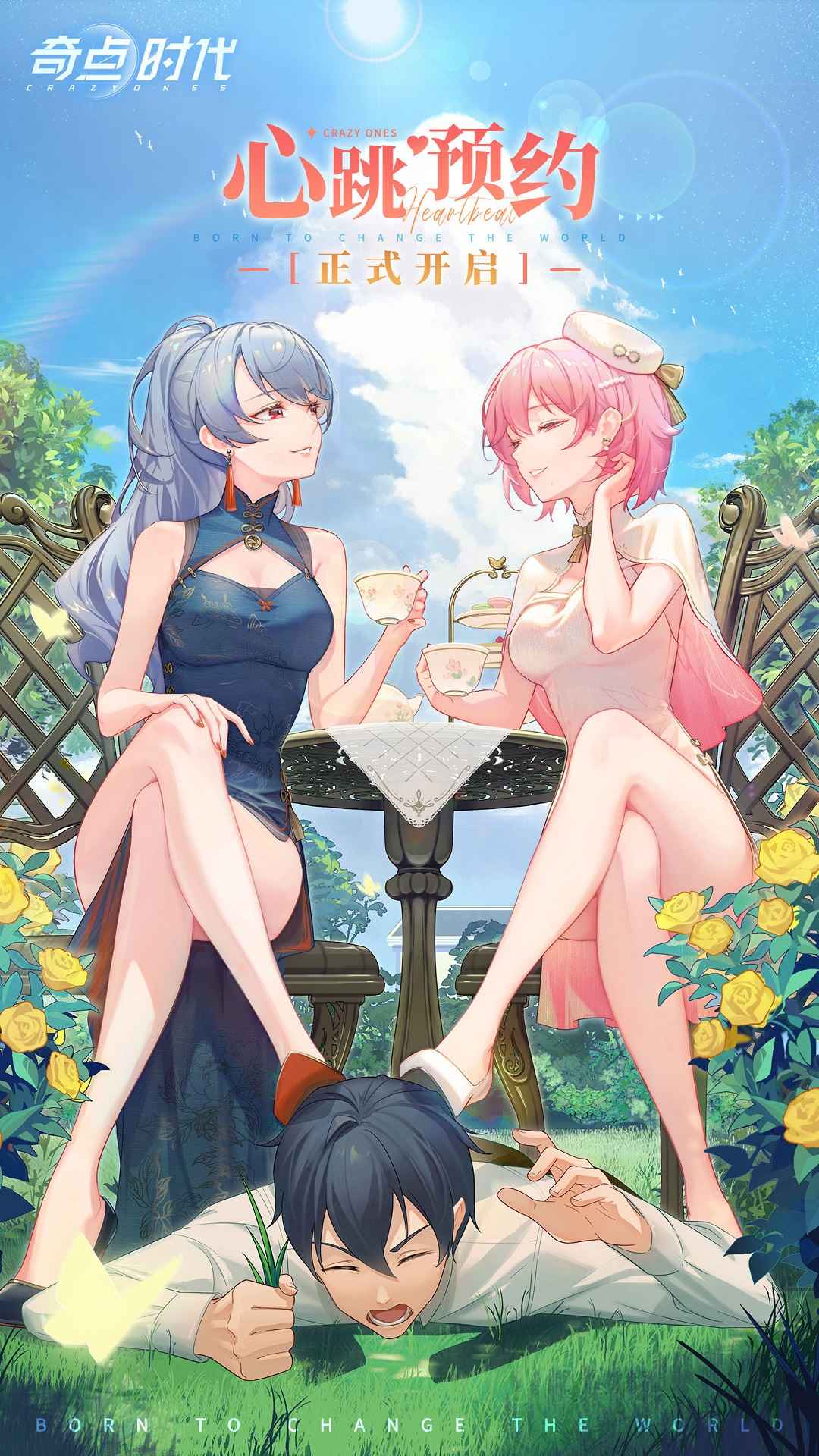 奇点时代台服下载