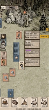 我在异界抓诡异下载