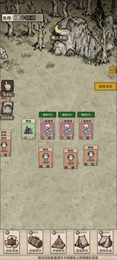 我在异界抓诡异下载