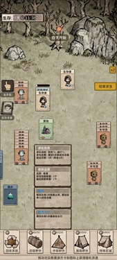 我在异界抓诡异下载