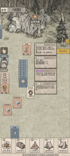 我在异界抓诡异