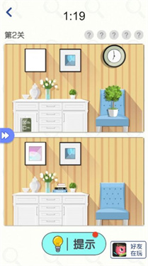 超级找茬王下载