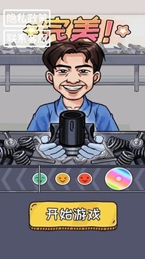 音乐节奏派对下载