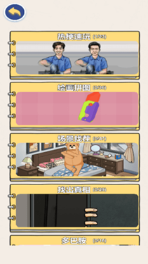 音乐节奏派对下载