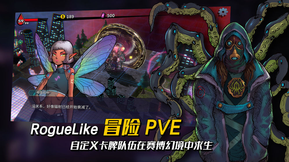 深渊旅人手游下载