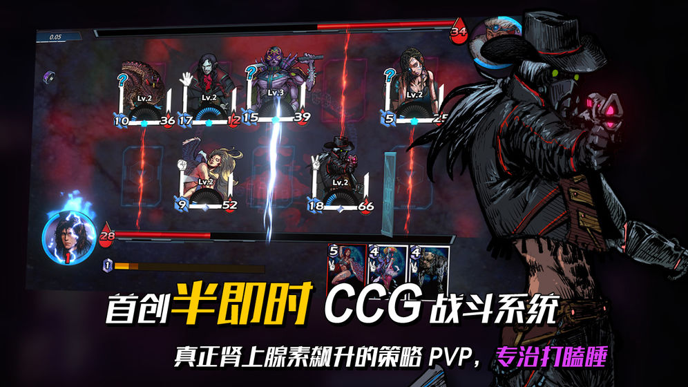 深渊旅人手游下载