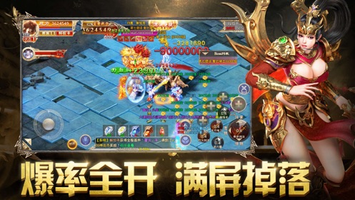 赤金烈焰手游下载