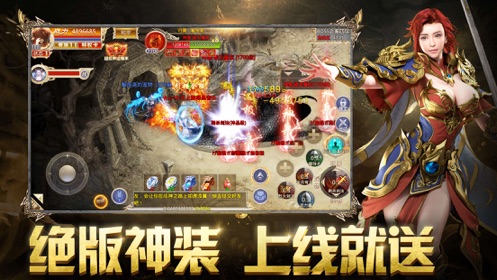 赤金烈焰手游下载