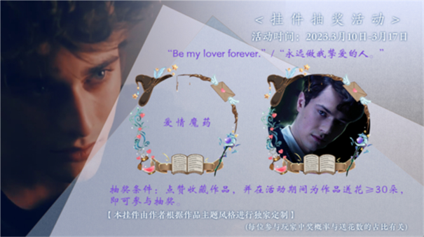 HP边际恋歌下载