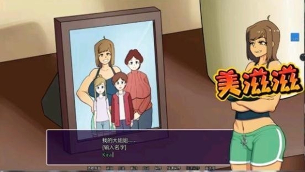 新的觉醒汉化版下载