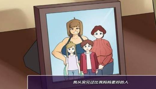 新的觉醒汉化版