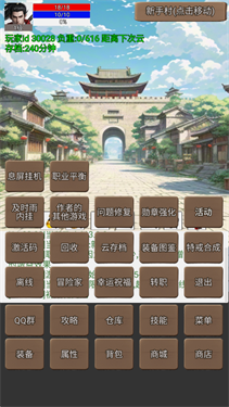 无限升级的战士传说3下载