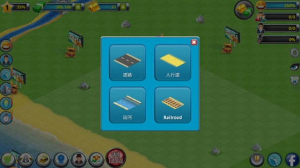 城市岛屿2建筑故事下载