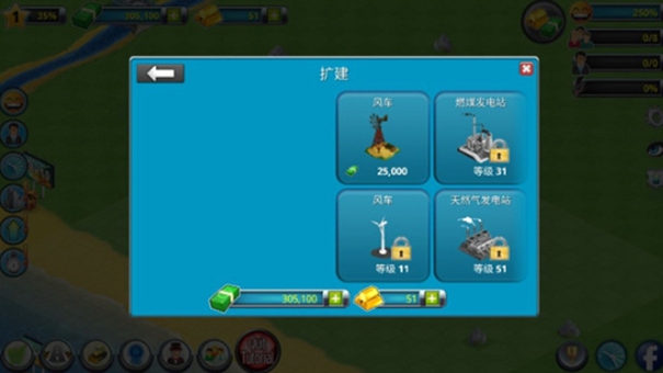 城市岛屿2建筑故事下载