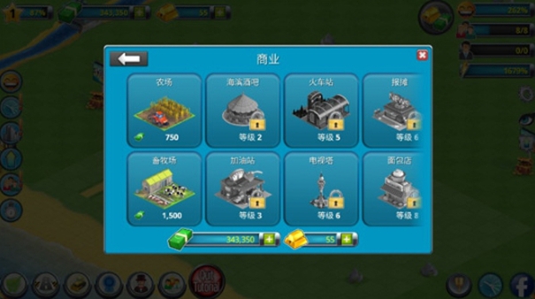 城市岛屿2建筑故事下载