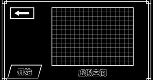传说之下混沌时空