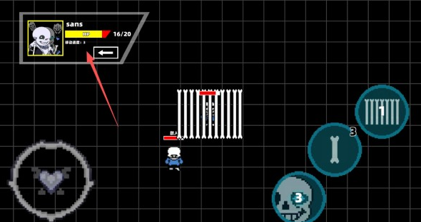 传说之下混沌时空