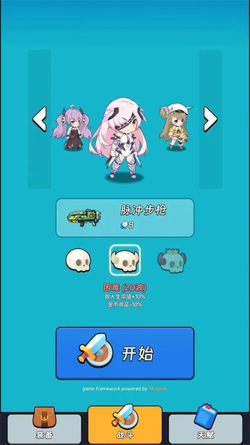 全境崩坏2完整版下载