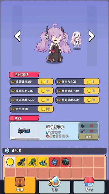 全境崩坏2完整版下载