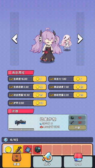 全境崩坏2完整版